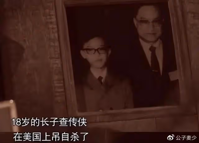 金庸和夢中情人同一天去世?4段感情3婚2離,真相總在細微處…