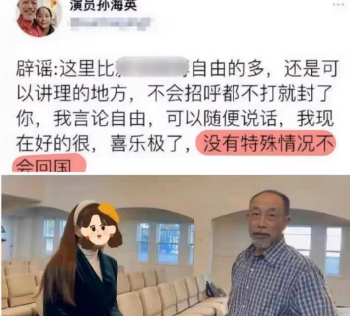 回國養老失敗,孫海英、呂麗萍定居美國撿垃圾,年入百萬很輕鬆!