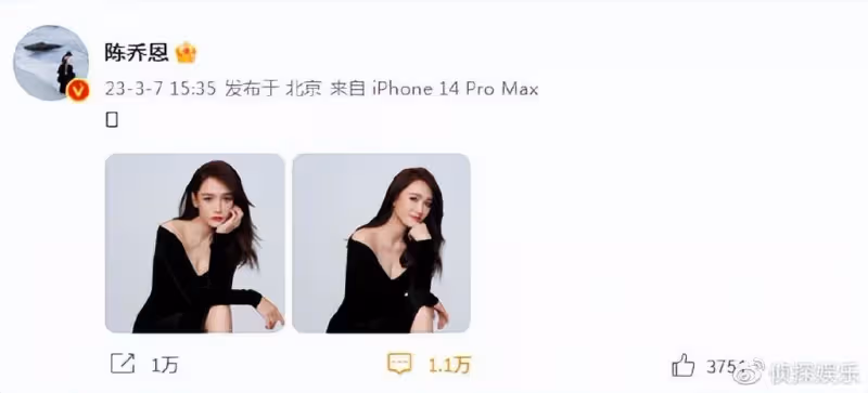 43歲陳喬恩近照曝光,穿深V裙秀事業線,顏值凍齡身材傲人超養眼