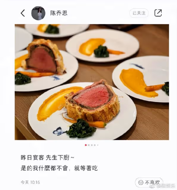 43歲陳喬恩近照曝光,穿深V裙秀事業線,顏值凍齡身材傲人超養眼