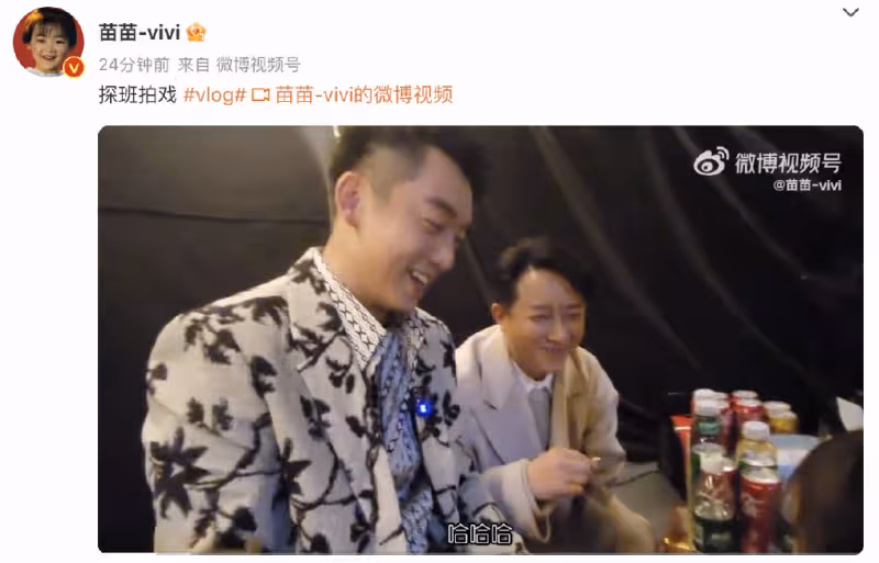 鄭愷為小姨子介紹資源,苗苗妹妹和韓庚飆戲一條就過,敬茶感謝姐夫