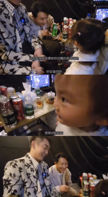 鄭愷為小姨子介紹資源,苗苗妹妹和韓庚飆戲一條就過,敬茶感謝姐夫