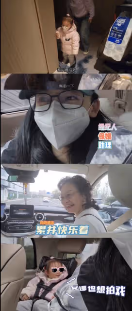 鄭愷為小姨子介紹資源,苗苗妹妹和韓庚飆戲一條就過,敬茶感謝姐夫