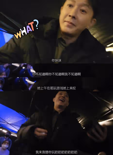 鄭愷為小姨子介紹資源,苗苗妹妹和韓庚飆戲一條就過,敬茶感謝姐夫