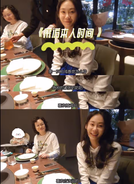 鄭愷為小姨子介紹資源,苗苗妹妹和韓庚飆戲一條就過,敬茶感謝姐夫