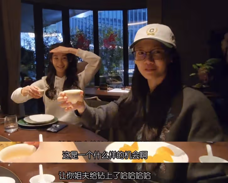 鄭愷為小姨子介紹資源,苗苗妹妹和韓庚飆戲一條就過,敬茶感謝姐夫