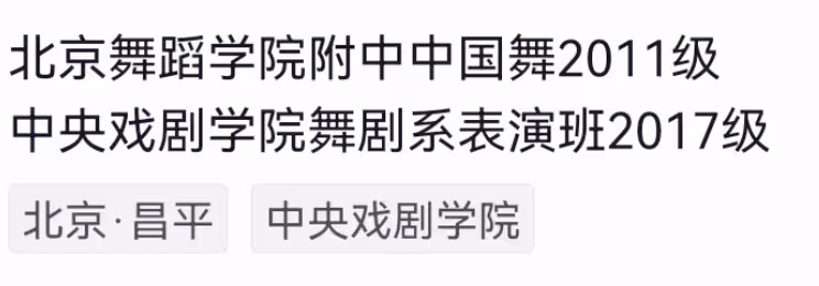 鄭愷為小姨子介紹資源,苗苗妹妹和韓庚飆戲一條就過,敬茶感謝姐夫