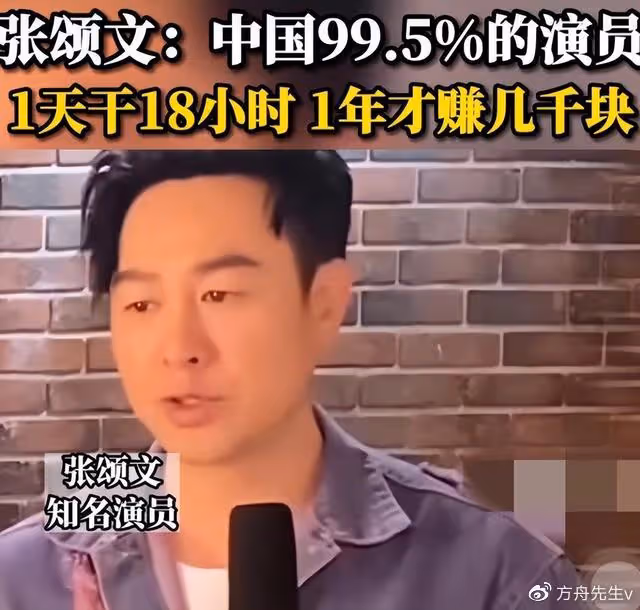 鄭愷為小姨子介紹資源,苗苗妹妹和韓庚飆戲一條就過,敬茶感謝姐夫