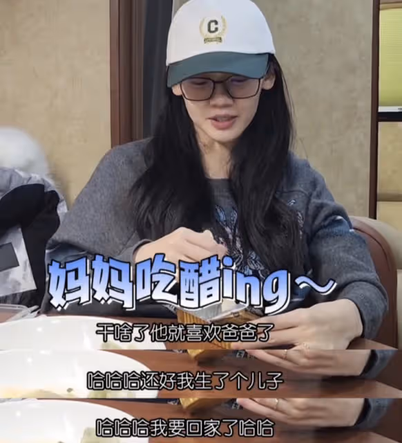 鄭愷為小姨子介紹資源,苗苗妹妹和韓庚飆戲一條就過,敬茶感謝姐夫