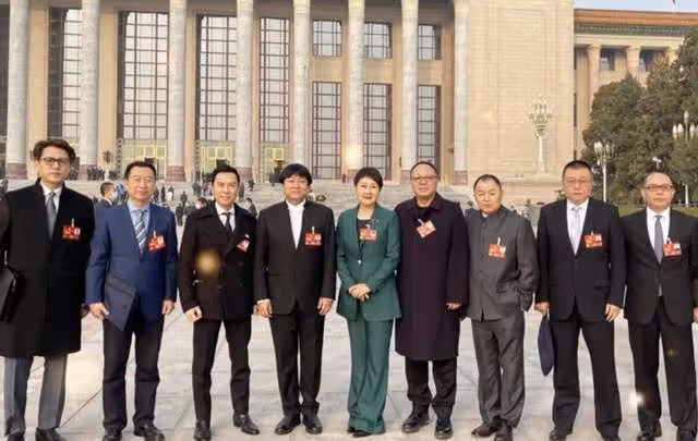 多位藝術家出席重要會議,張凱麗站C位氣場強,甄子丹靳東站角落