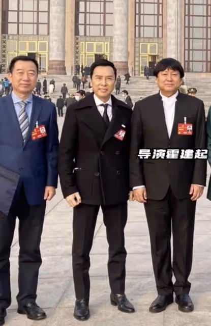 多位藝術家出席重要會議,張凱麗站C位氣場強,甄子丹靳東站角落