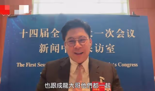 多位藝術家出席重要會議,張凱麗站C位氣場強,甄子丹靳東站角落