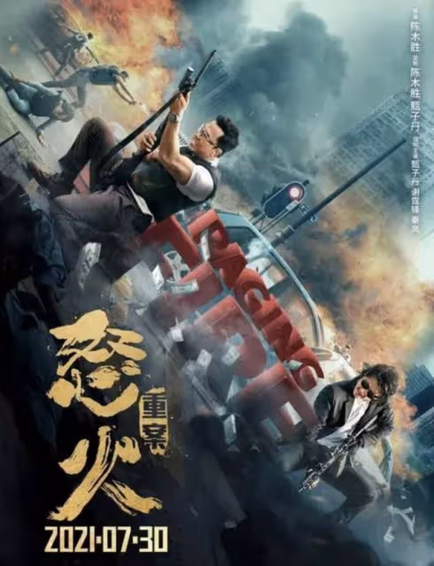 多位藝術家出席重要會議,張凱麗站C位氣場強,甄子丹靳東站角落