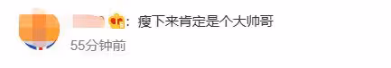 吳鎮宇兒子胖到認不出！臉頰圓潤模樣大變，身材臃腫難掩帥氣
