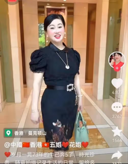 蔡天鳳母親加入爭產大戰?被質疑是假富豪,和女婿舉止親昵惹非議