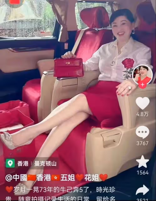 蔡天鳳母親加入爭產大戰？被質疑是假富豪，和女婿舉止親昵惹非議