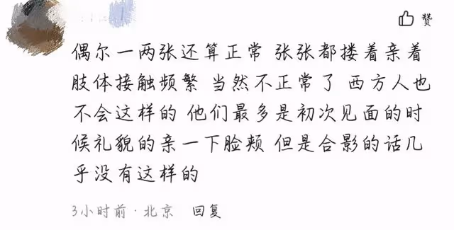 蔡天鳳母親加入爭產大戰?被質疑是假富豪,和女婿舉止親昵惹非議