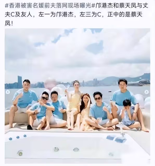 蔡天鳳案7個冷知識:命案前司機突然離職,女方賣房多次倉促降價