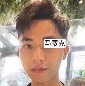 蔡天鳳案7個冷知識:命案前司機突然離職,女方賣房多次倉促降價