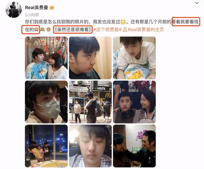 吳鎮宇兒子罕曬自拍,14歲費曼又高又胖,自嘲「很難看」內心自卑