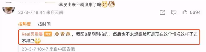 吳鎮宇兒子罕曬自拍,14歲費曼又高又胖,自嘲「很難看」內心自卑
