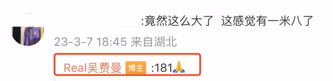 吳鎮宇兒子罕曬自拍,14歲費曼又高又胖,自嘲「很難看」內心自卑