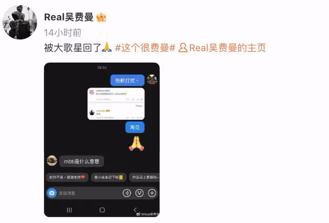 吳鎮宇兒子罕曬自拍,14歲費曼又高又胖,自嘲「很難看」內心自卑