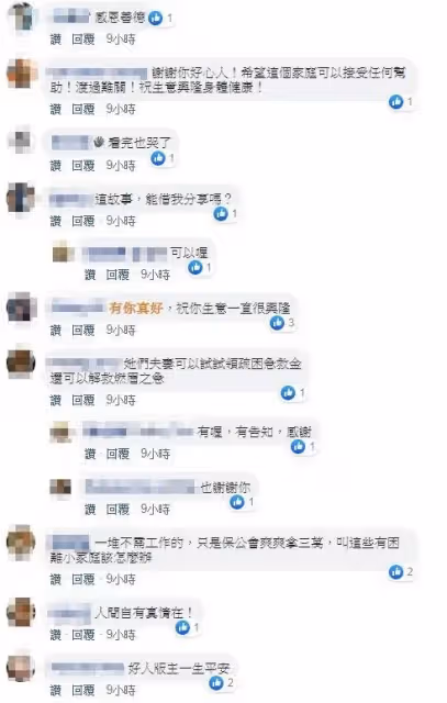 媽媽錢不夠，含淚求「先欠著」 老闆聽完「不得已苦衷」5個便當「只收她10元」：善舉拯救一個家庭