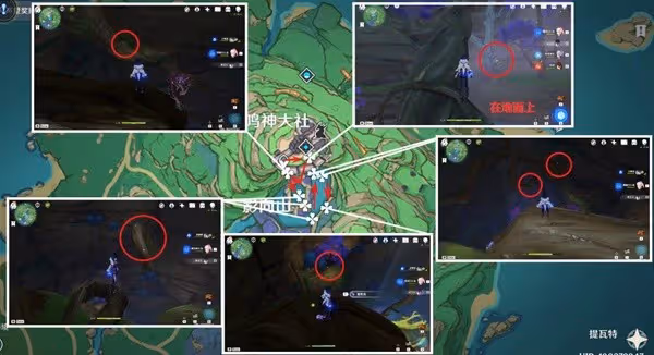 《原神》3.5版鬼兜蟲收集路線分享
