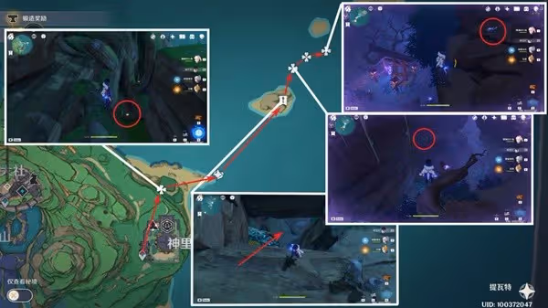 《原神》3.5版鬼兜蟲收集路線分享