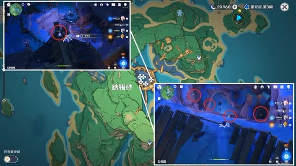 《原神》3.5版鬼兜蟲收集路線分享