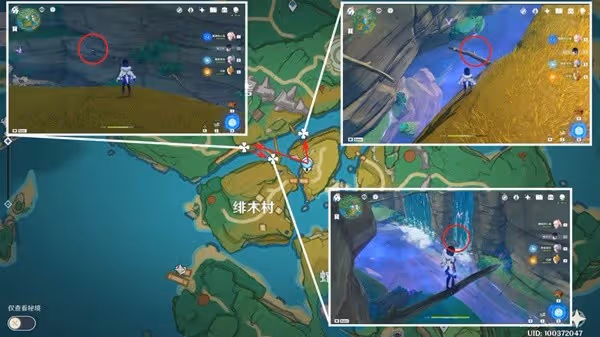 《原神》3.5版鬼兜蟲收集路線分享
