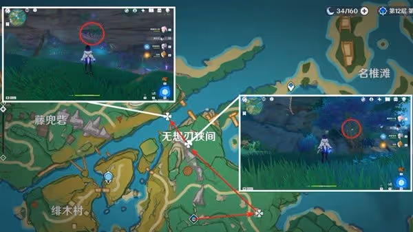 《原神》3.5版鬼兜蟲收集路線分享