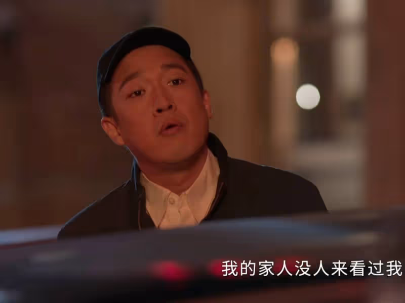 《情滿九道彎》大結局：賀薛陽又一次坐牢！史小娜和楊樹茂成親家