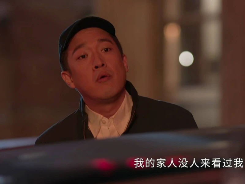 《情滿九道彎》大結局:賀薛陽又一次坐牢!史小娜和楊樹茂成親家