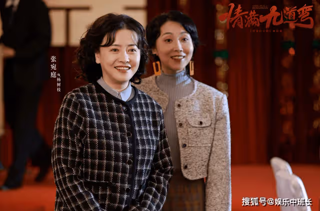 《情滿九道彎》大結局：楊母重病失憶，再次拒絕葉菲，楊樹茂狠心分手
