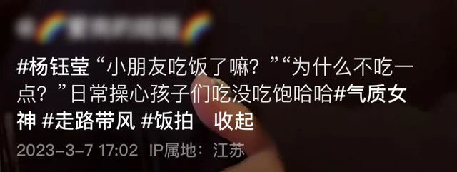 51歲楊鈺瑩生圖曝光,粉絲懟臉拍皮膚細嫩無皺紋,胖出雙下巴仍美