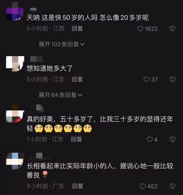 51歲楊鈺瑩生圖曝光,粉絲懟臉拍皮膚細嫩無皺紋,胖出雙下巴仍美