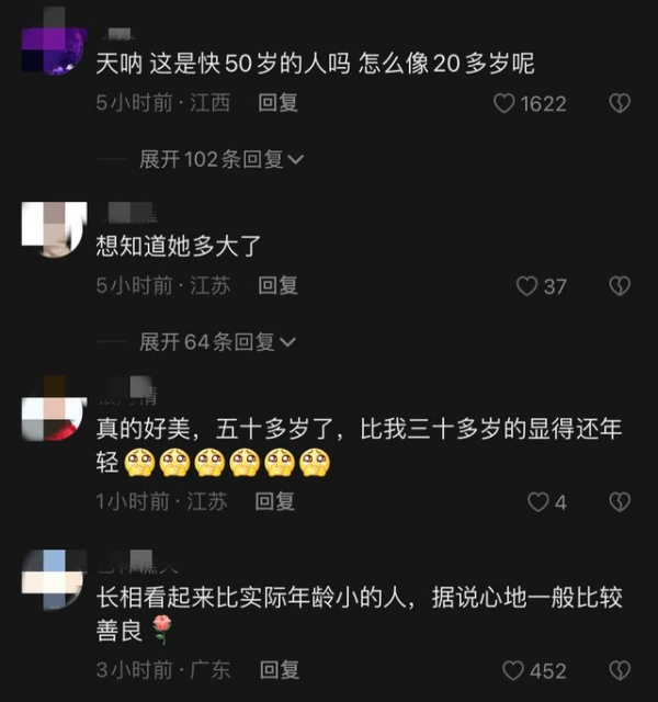 51歲楊鈺瑩生圖曝光,粉絲懟臉拍皮膚細嫩無皺紋,胖出雙下巴仍美