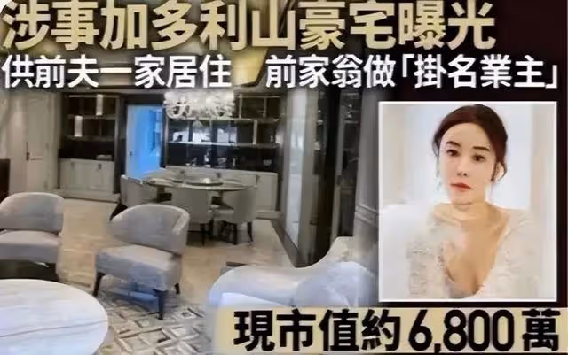 名媛蔡天鳳案第7名嫌犯身份曝光,系29歲女網紅,涉嫌協助鄺港智