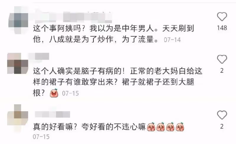 上海50歲公主走紅,長相酷似林允,愛穿洛麗塔,網友直呼:沒眼看