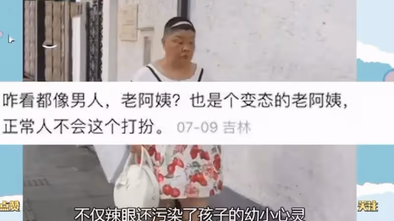 上海50歲公主走紅,長相酷似林允,愛穿洛麗塔,網友直呼:沒眼看