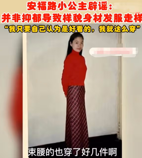 上海50歲公主走紅,長相酷似林允,愛穿洛麗塔,網友直呼:沒眼看