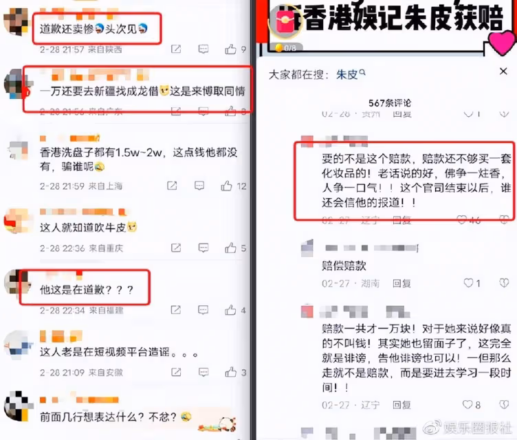 香港第一娛記醜惡嘴臉:造謠生事還威脅恐嚇,成龍陳冠希晦氣躺槍