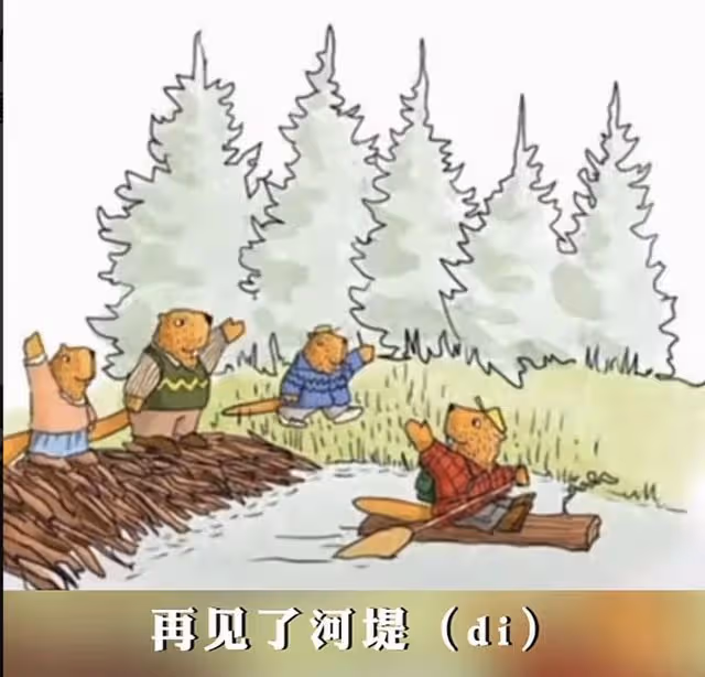 多多深夜為讀錯字致歉,接受批評刪除錯誤視頻,文案卻再現錯別字