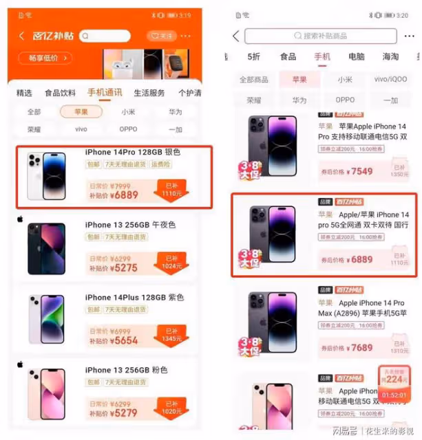 12年後,劉強東再次引爆電商價格戰,拼多多絲毫不慌,用戶很爽?