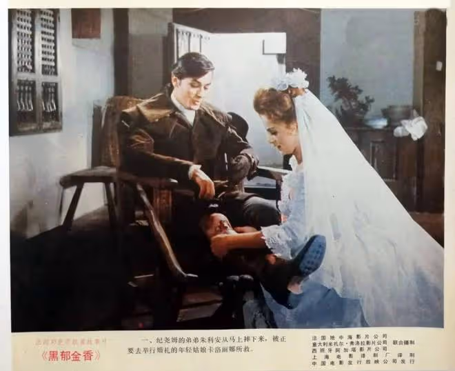 59年前劍俠喜劇揭露亂世人性私慾!歐洲第一美男酷斃了