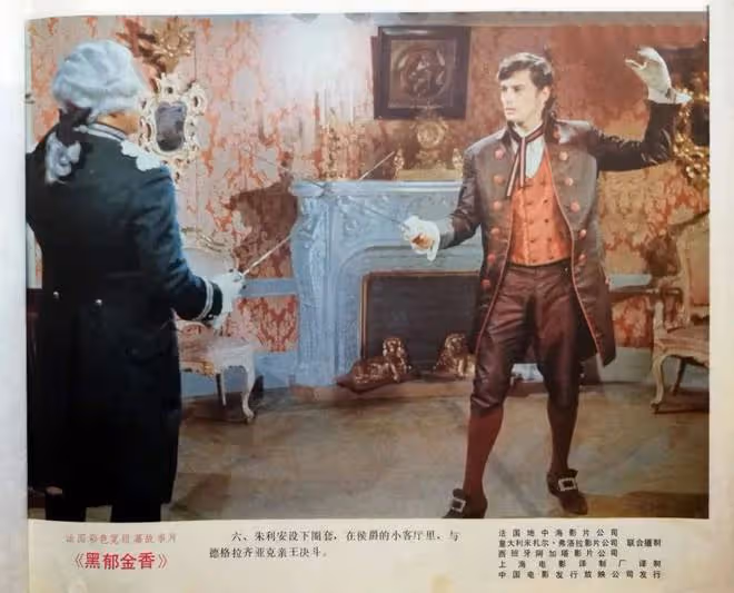 59年前劍俠喜劇揭露亂世人性私慾!歐洲第一美男酷斃了