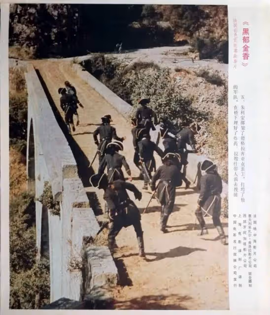 59年前劍俠喜劇揭露亂世人性私慾!歐洲第一美男酷斃了