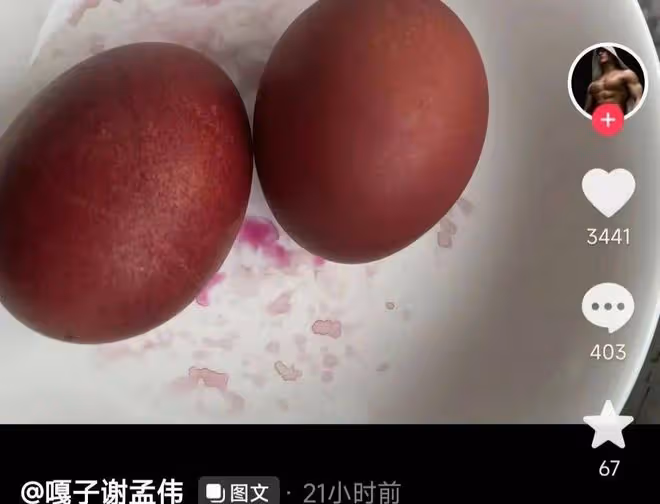謝孟偉過生日遭網友群嘲,帶貨留下的後遺症,是他演藝生涯的敗筆